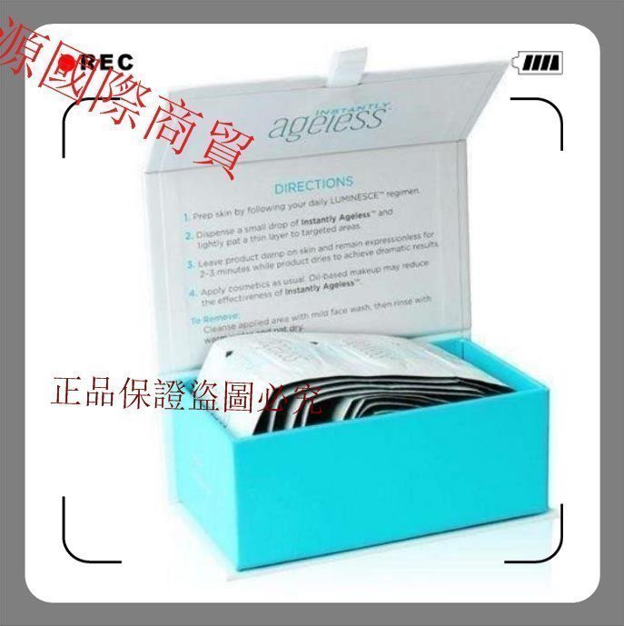 熱賣 買二送一 美國Ageless Jeunesse 婕斯眼霜50片入/盒 婕斯眼膜 眼霜 眼貼 抗皺祛皺 美國婕斯眼霜  滿300元出貨