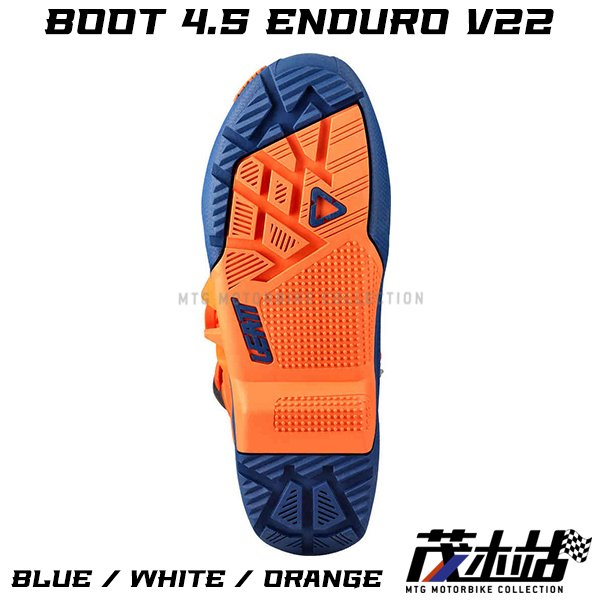 ❖茂木站 MTG❖ Leatt Boot 4.5 Enduro V22 越野靴 越野 林道 滑胎 Cross。藍白橘