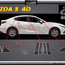 【小鳥的店】馬自達 2015-18 Mazda 3 馬3 4D A柱+B柱+C柱 碳纖維熱壓卡夢 Dry Carbon