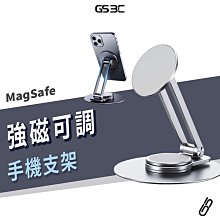 Magsafe 磁吸 360度 旋轉 鋁合金 手機 平板 桌面支架 超強 磁力 吸力 手機架 平板架 直播支架 摺疊收納