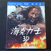 [3D藍光BD] - 海克力士 Hercules 3D + 2D 雙碟限定版 ( 得利公司貨 )