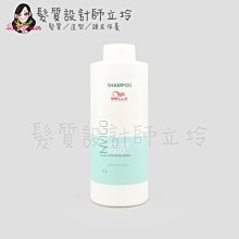 立坽『洗髮精』卓冠公司貨 WELLA威娜 髮根彈力潔髮乳1000ml IH03