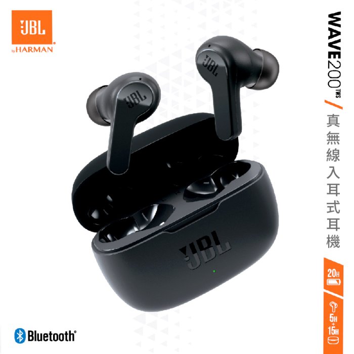 現貨  JBL WAVE 200TWS 黑色 白色 公司貨保固一年 真無線入耳式耳機 | 視聽影訊