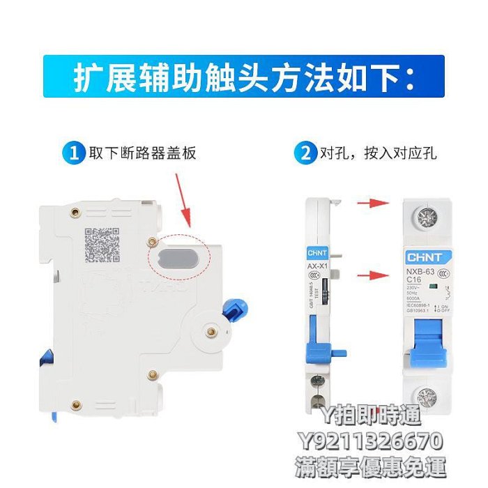 【滿300出貨】漏電斷路器正泰空氣開關2p空開32a小型斷路器100a家用3p電閘NXB-63a總閘4p1P