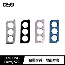 強尼拍賣~QinD SAMSUNG S22、S22 Ultra、S22+ 鋁合金鏡頭保護貼  鏡頭保護貼 鏡頭貼