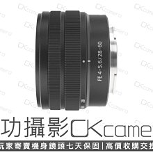 成功攝影  Sony FE 28-60mm F4-5.6 中古二手 超值輕巧 標準變焦鏡 入門實用 保固七天 28-60