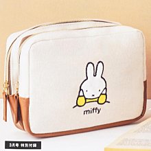 ☆Juicy☆日本雜誌附錄 Miffy 米飛兔 米菲兔 收納包 化妝包 手拿包 萬用包  收納袋 小物包 日雜包 2619