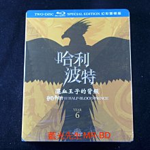 [藍光BD] - 哈利波特：混血王子的背叛 Harry Potter 幻彩雙碟版 ( 得利公司貨 )