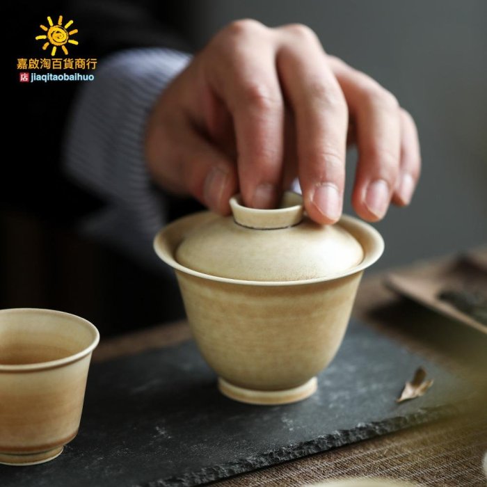 晴先生藝術感妙峰老師陶瓷純手工蓋碗泡茶器茶杯古樸隔熱套裝
