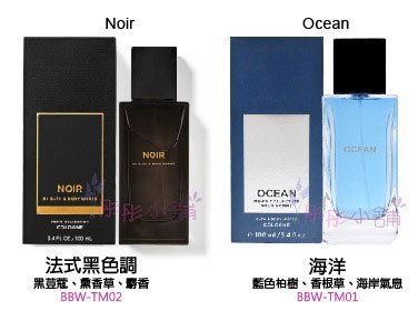 【彤彤小舖】Bath & Body Works 男士古龍水系列 100ml 海洋 法式黑色調 柚木 BBW原裝進口