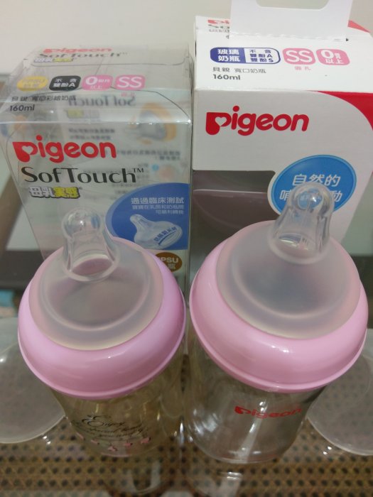 [二手] 日本 Pigeon 貝親 寬口母乳實感 PPSU彩繪奶瓶/玻璃奶瓶 160ml (全新奶嘴) 粉色 二入