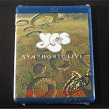 [藍光BD] - YES合唱團：搖滾交響之夜 Yes : Symphonic Live