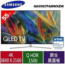 展示出清(大江) SAMSUNG 三星 55吋 4K QLED 量子液晶電視 QA55Q7FAMWXZW 55Q7F