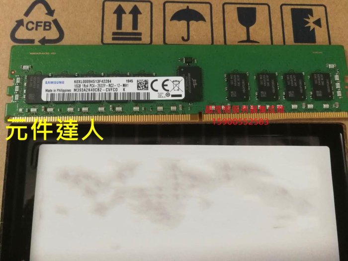 DELL R7910 R7920 T7910 T7920伺服器記憶體16G DDR4 2933 ECC REG