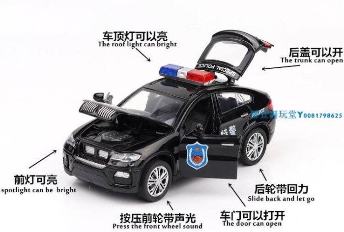 仿真1/32寶馬X6警車模型公安車合金越野SUV兒童男孩汽車玩具擺件