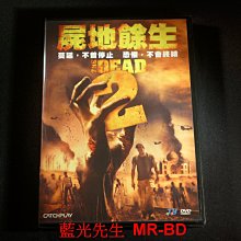 [DVD] - 屍地餘生 2 The Dead II ( 台灣正版 )