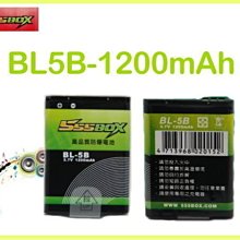 【傻瓜批發】555BOX BL5B-1200MA 高容量電池 音箱 喇叭 原廠電池 MP3 板橋店面