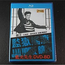 [藍光BD] - 監獄搖滾 Jailhouse Rock BD + DVD 雙碟特別版 ( 新動正版 )