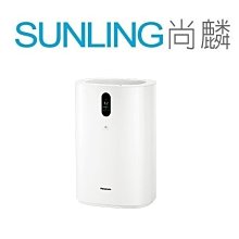 尚麟SUNLING 國際牌 nanoe™X空氣清淨機 ECONAVI F-PXT70W HEPA 活性碳濾網 歡迎來電