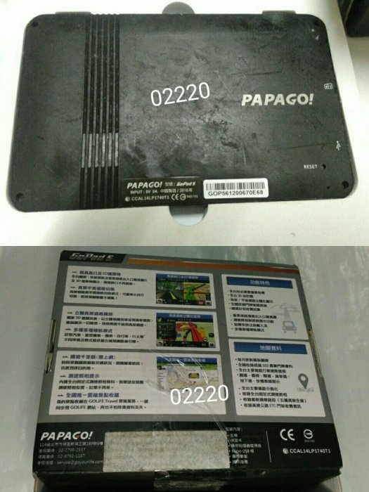 已售出，缺貨補貨中，請勿下單~PAPAGO gopad5五吋聲控導航平板，衛星導航，電腦，平板~PAPAGO gopad5聲控導航平板~五吋衛星導航平板二機合一