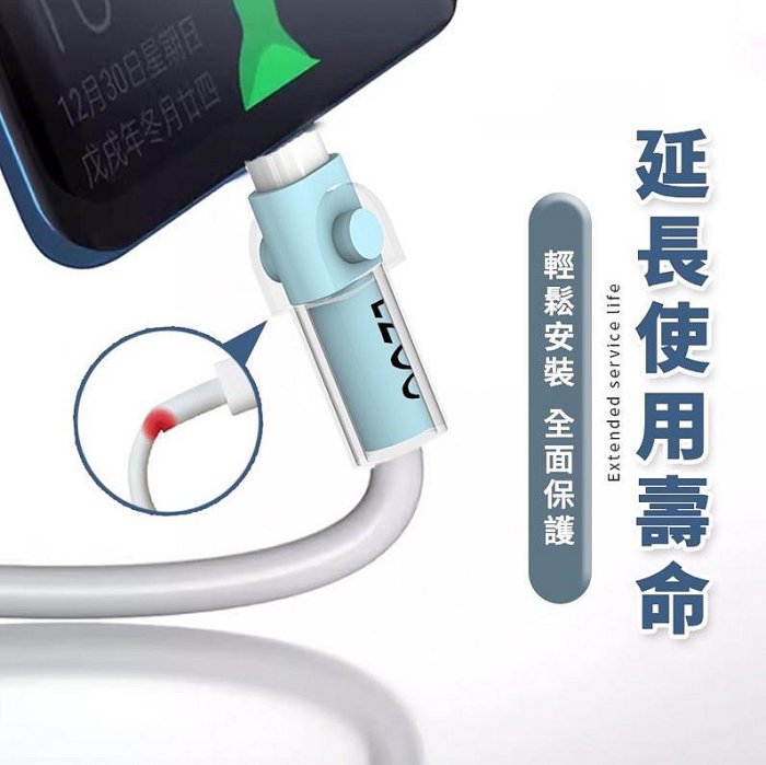 EZGO APPLE原廠傳輸線專用保護套 專利發光線套iPhone/iPad/iPod 台灣製造台灣現貨
