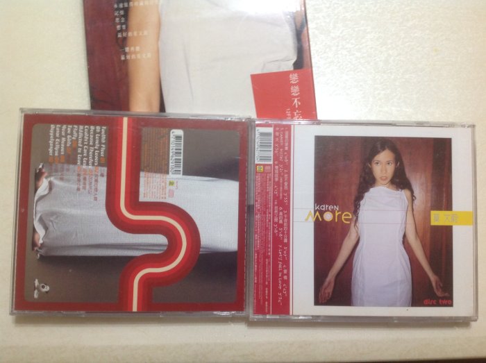 ～拉奇音樂～ 莫文蔚  karen mok  戀戀不忘莫文蔚 12F莫文蔚典藏紀念版2CD 二手保存良好光碟片況新