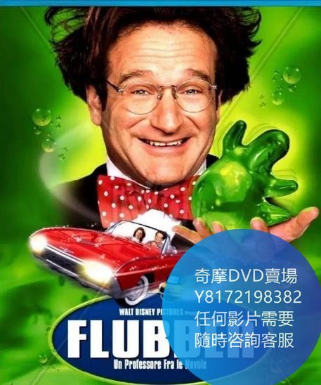 DVD 海量影片賣場 飛天法寶/Flubber  電影 1997年