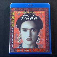 [藍光BD] - 揮灑烈愛 Frida ( 台灣正版 )
