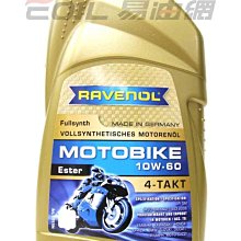 【易油網】【缺貨】RAVENOL Motobike 4-T Ester 10W60 酯類 全合成機油 機車用