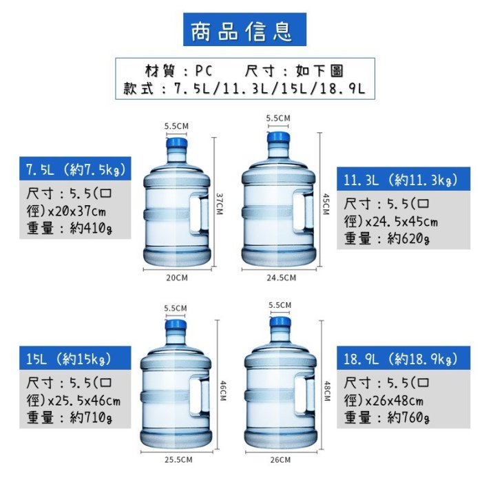 戶外水桶手提家用車載PC材質塑料純淨礦泉水桶(18.9L)