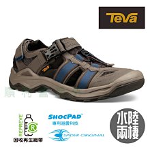 TEVA Omnium 2 男 護趾水陸機能涼鞋 1019180 BNGC 藍橄欖綠 運動涼鞋 OUTDOOR NICE