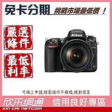 nikon d750 24-120mm-優惠推薦2023年8月| Yahoo奇摩拍賣