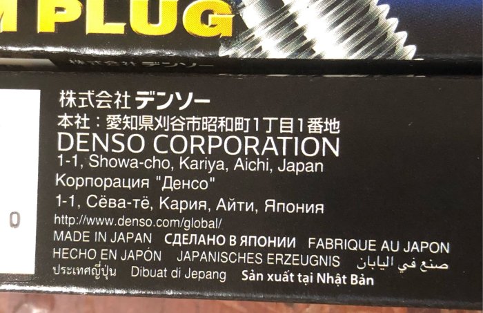 原裝進口 日本製 DENSO 長效型 銥合金火星塞 ~ 10萬公里壽命, FK20HBR11, LEXUS IS250, GS300, GS350，公司貨