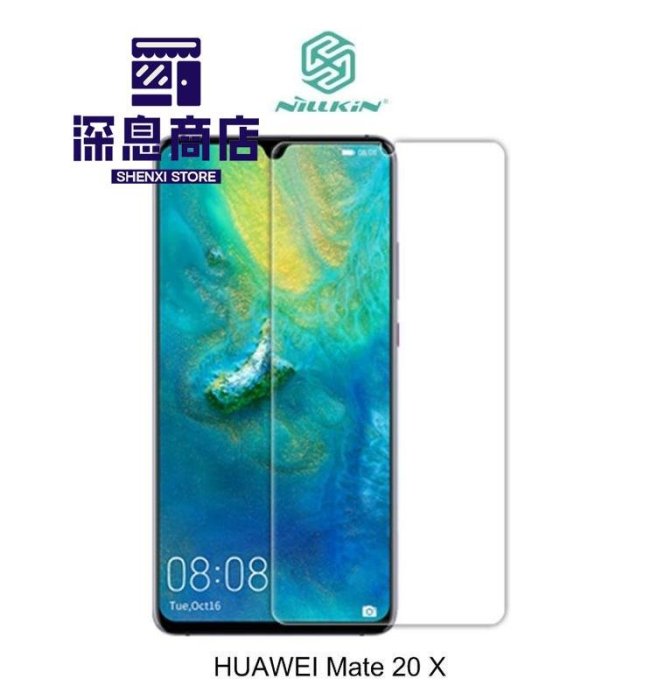 华为手機殼-庫米NILLKIN HUAWEI Mate 20 X Amazing H+PRO 鋼化玻璃貼 保護貼 玻璃貼【深息商店】