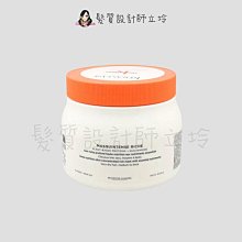 立坽『深層護髮』台灣萊雅公司貨 KERASTASE卡詩 皇家滋養髮膜(潤澤型)500ml HH06