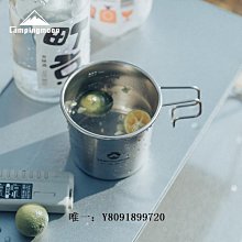 戶外裝備CAMPINGMOON柯曼戶外露營不銹鋼便攜雪拉啤酒杯自駕野餐杯便攜杯戶外用品