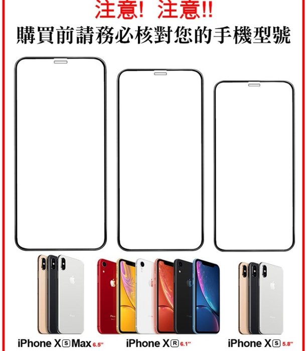 泳 AHEAD iPhoneX/XS/XS Max/XR 2.5D 防塵9H玻璃貼+防摔殼(三款型號)