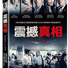 [DVD] - 震撼真相 Shock and Awe ( 台灣正版 )