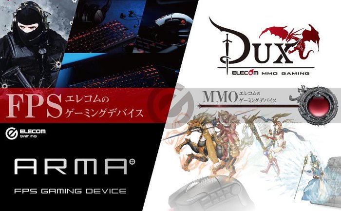 日本 ELECOM 電競鍵盤 TK-DUX30BK 電腦週邊 鍵盤 遊戲鍵盤 DUX MMO windows 擊鍵感