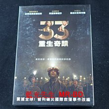 [DVD] - 33：重生奇蹟 The 33 ( 采昌正版 )