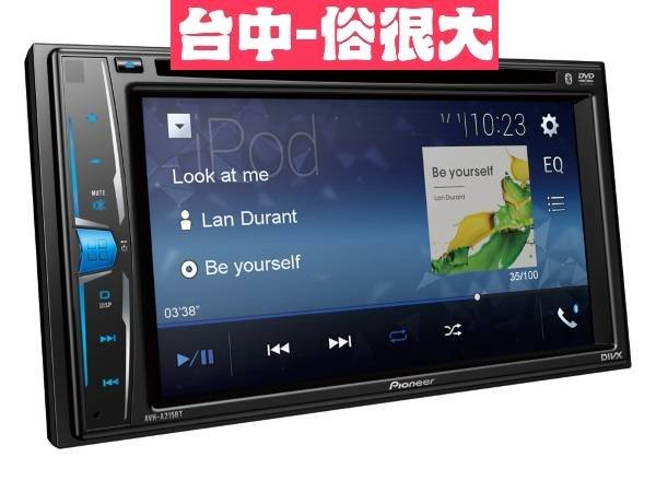 俗很大~ Pioneer 先鋒 AVH-A215BT 觸控螢幕主機 USB/DVD/藍芽/MP3/MP4/手機鏡像