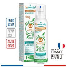 法國 Puressentiel 空氣淨化除蟎噴霧(41種精油) 200ml【巴黎丁】