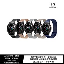 強尼拍賣~Amazfit GTS、GTS 2、GTS 2e、GTS mini、GTS 3、Bip U 米蘭尼斯錶帶