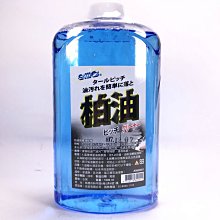 [機油倉庫]附發票 SIIIC柏油殘膠清除精 1000ml