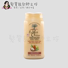 立坽『洗髮精』Le Petit Olivier小橄欖樹 hair乳木果油保濕洗髮精250ml LH06 LH11