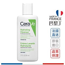 CeraVe 適樂膚 輕柔保濕潔膚露 88ml【巴黎丁】