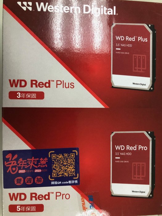 WD 紅標Plus 8TB NAS專用WD80EFZZ-3Y/P 含運價4500 | Yahoo奇摩拍賣