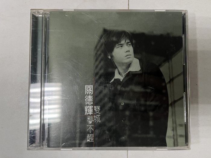 昀嫣音樂(CDz56-1)   關德輝 雙城 夢不醒 飛碟唱片 1998年 微磨損 保存如圖 售出不退