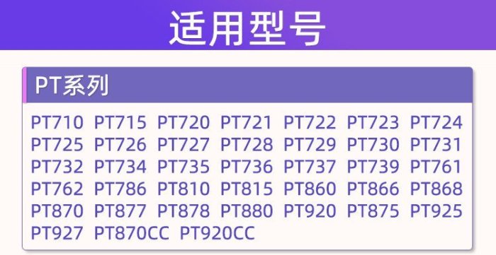 熱銷 Philips飛利浦電動刮鬍刀刀頭PT830 875 877 878 AT830 920 刮胡刀網配件可開發票