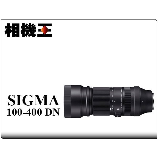 ☆相機王☆Sigma C 100-400mm F5-6.3 DG DN OS〔Sony E-Mount版〕公司貨【接受預訂】3